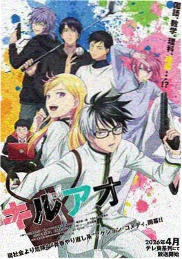 墨线之上国漫漫画