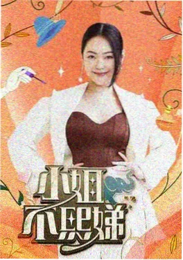 密室里的第九分钟推理综艺